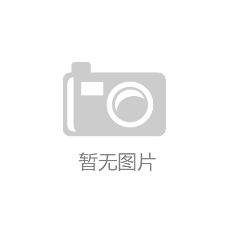 “雷火电竞LH官方网站登录”Win10 2019新版发布：UI风格重磅改变